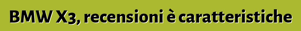 BMW X3, recensioni è caratteristiche