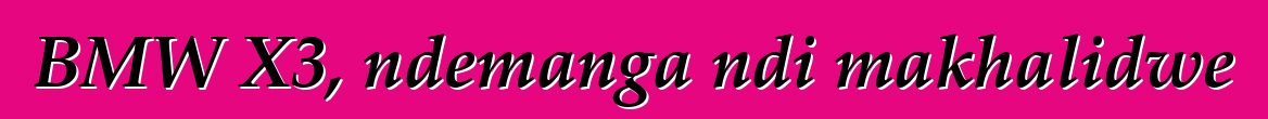 BMW X3, ndemanga ndi makhalidwe
