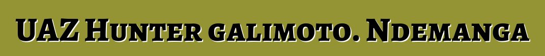 UAZ Hunter galimoto. Ndemanga