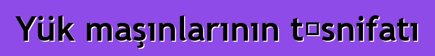 Yük maşınlarının təsnifatı