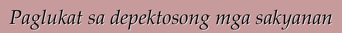 Paglukat sa depektosong mga sakyanan