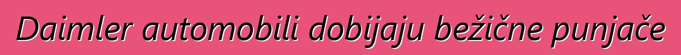 Daimler automobili dobijaju bežične punjače