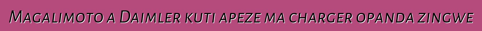Magalimoto a Daimler kuti apeze ma charger opanda zingwe