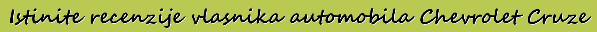 Istinite recenzije vlasnika automobila Chevrolet Cruze