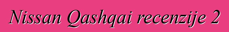 Nissan Qashqai recenzije 2