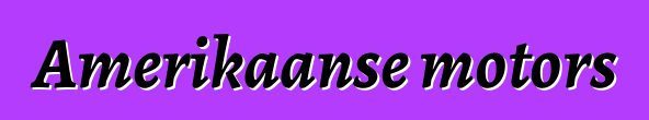 Amerikaanse motors