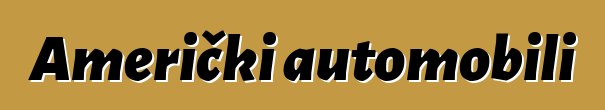 Američki automobili