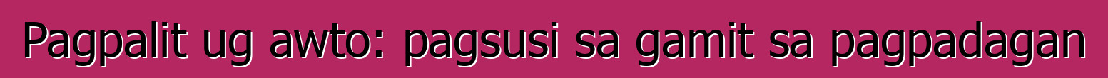 Pagpalit ug awto: pagsusi sa gamit sa pagpadagan