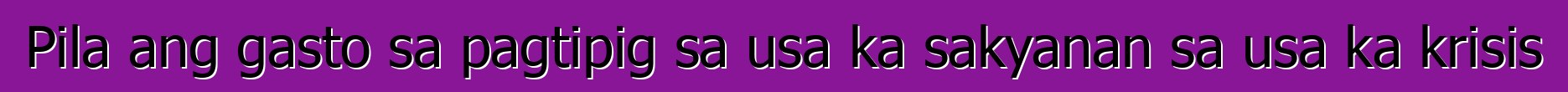 Pila ang gasto sa pagtipig sa usa ka sakyanan sa usa ka krisis