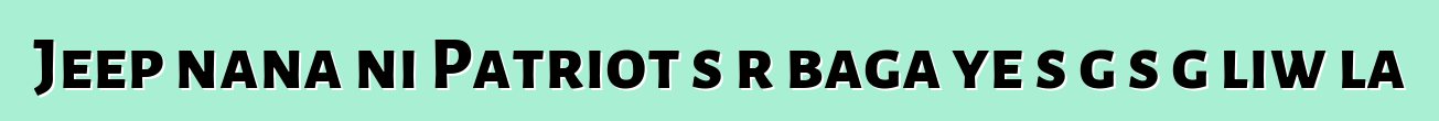 Jeep nana ni Patriot sɔrɔbaga ye sɛgɛsɛgɛliw la