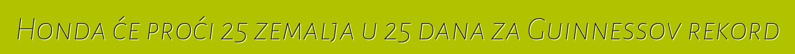 Honda će proći 25 zemalja u 25 dana za Guinnessov rekord