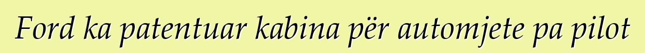 Ford ka patentuar kabina për automjete pa pilot