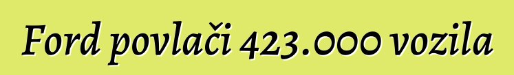 Ford povlači 423.000 vozila