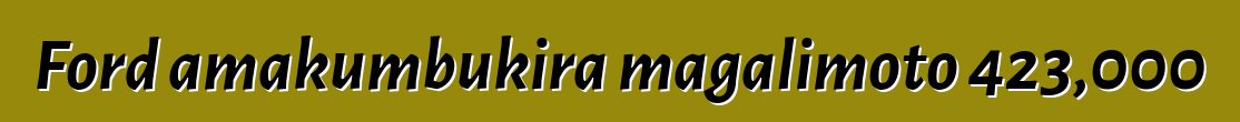 Ford amakumbukira magalimoto 423,000