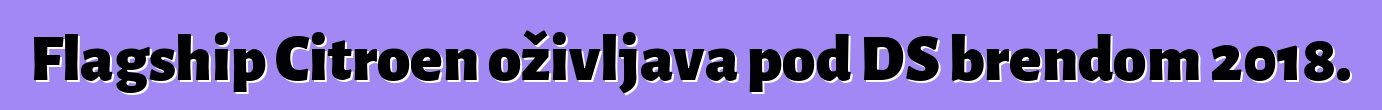 Flagship Citroen oživljava pod DS brendom 2018.