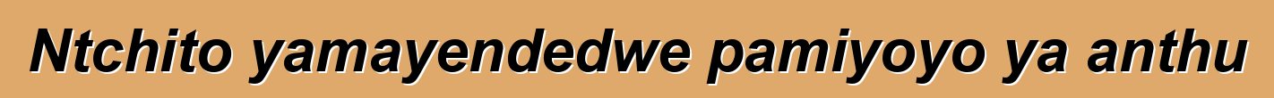 Ntchito yamayendedwe pamiyoyo ya anthu