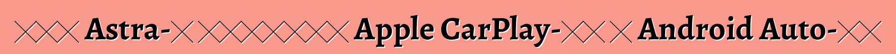Նոր Astra-ն կաջակցի Apple CarPlay-ին և Android Auto-ին