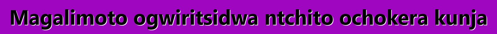 Magalimoto ogwiritsidwa ntchito ochokera kunja