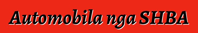 Automobila nga SHBA