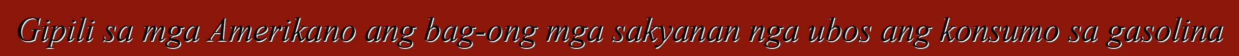 Gipili sa mga Amerikano ang bag-ong mga sakyanan nga ubos ang konsumo sa gasolina