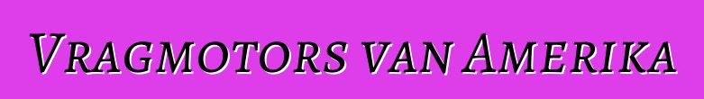 Vragmotors van Amerika