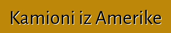 Kamioni iz Amerike