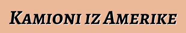Kamioni iz Amerike