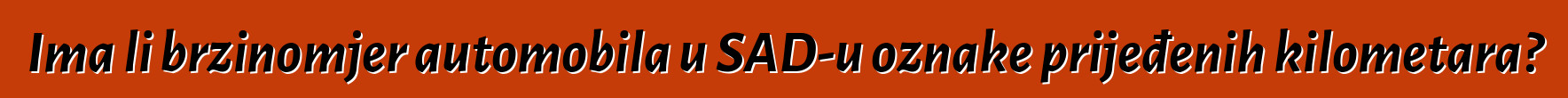 Ima li brzinomjer automobila u SAD-u oznake prijeđenih kilometara?
