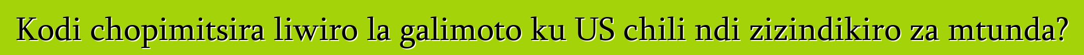 Kodi chopimitsira liwiro la galimoto ku US chili ndi zizindikiro za mtunda?