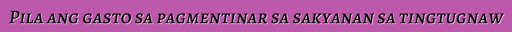 Pila ang gasto sa pagmentinar sa sakyanan sa tingtugnaw