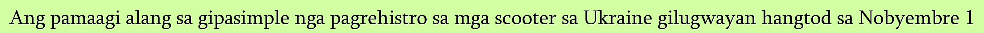 Ang pamaagi alang sa gipasimple nga pagrehistro sa mga scooter sa Ukraine gilugwayan hangtod sa Nobyembre 1