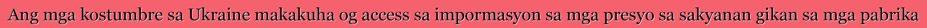 Ang mga kostumbre sa Ukraine makakuha og access sa impormasyon sa mga presyo sa sakyanan gikan sa mga pabrika