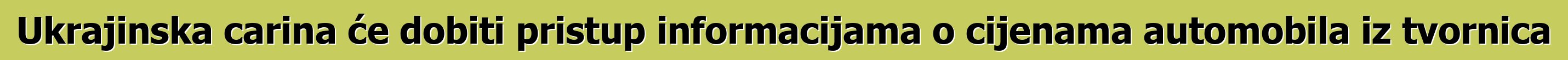 Ukrajinska carina će dobiti pristup informacijama o cijenama automobila iz tvornica
