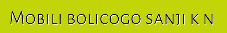 Mobili bolicogo sanji kɔnɔ