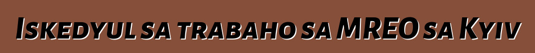 Iskedyul sa trabaho sa MREO sa Kyiv