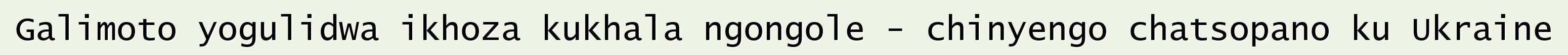 Galimoto yogulidwa ikhoza kukhala ngongole - chinyengo chatsopano ku Ukraine