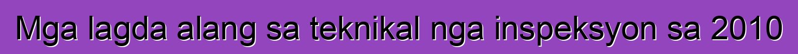 Mga lagda alang sa teknikal nga inspeksyon sa 2010