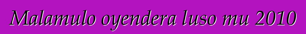 Malamulo oyendera luso mu 2010