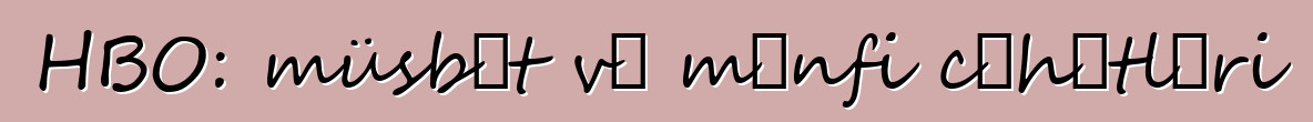 HBO: müsbət və mənfi cəhətləri