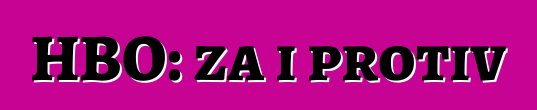 HBO: za i protiv