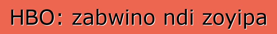 HBO: zabwino ndi zoyipa