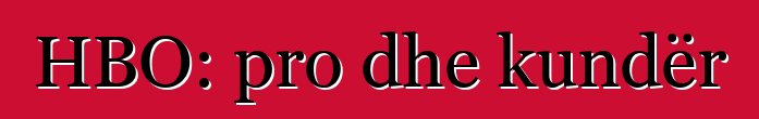 HBO: pro dhe kundër