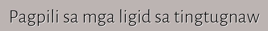 Pagpili sa mga ligid sa tingtugnaw
