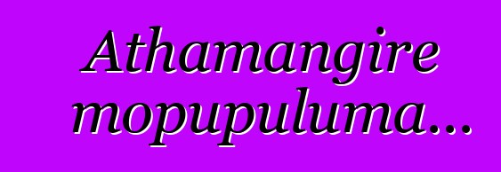 Athamangire mopupuluma...