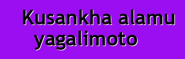 Kusankha alamu yagalimoto