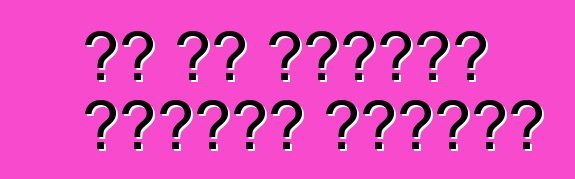 ما هو الهاتف الخطير للسائق