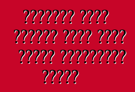 বৃদ্ধির জন্য গাড়ির আসন। শিশু আসনের সংক্ষিপ্ত বিবরণ