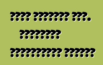 Ավտո նստատեղ աճի. Մանկական նստատեղերի ակնարկ