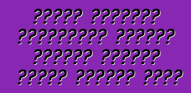 পোলিশ কাস্টমস অফিসারদের ধর্মঘট গাড়ির বাজারে ঘাটতি সৃষ্টি করবে