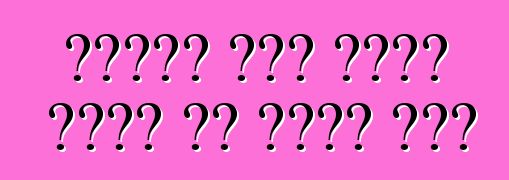 ያገለገለ መኪና በብድር መግዛቱ ምን ጥቅሞች አሉት